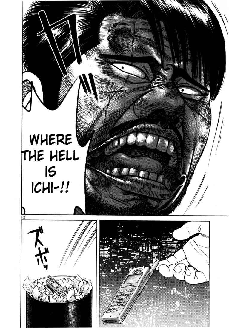 Page 15 Chapter 42 Ichi the Killer