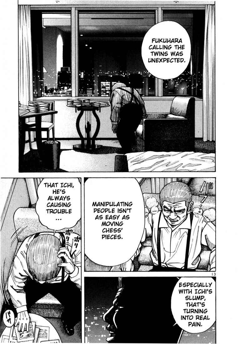Page 16 Chapter 42 Ichi the Killer