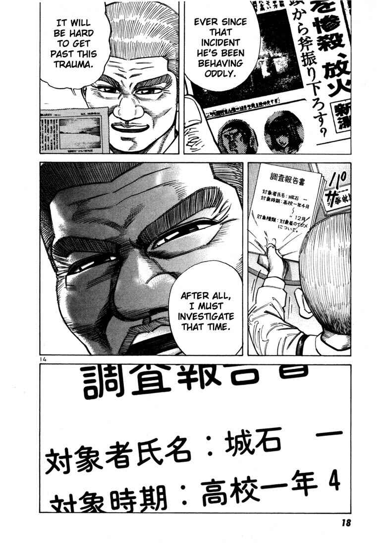 Page 17 Chapter 42 Ichi the Killer