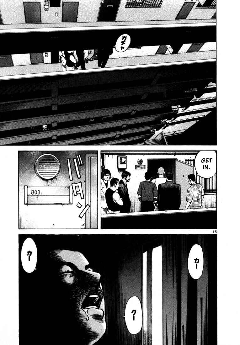 Page 18 Chapter 42 Ichi the Killer