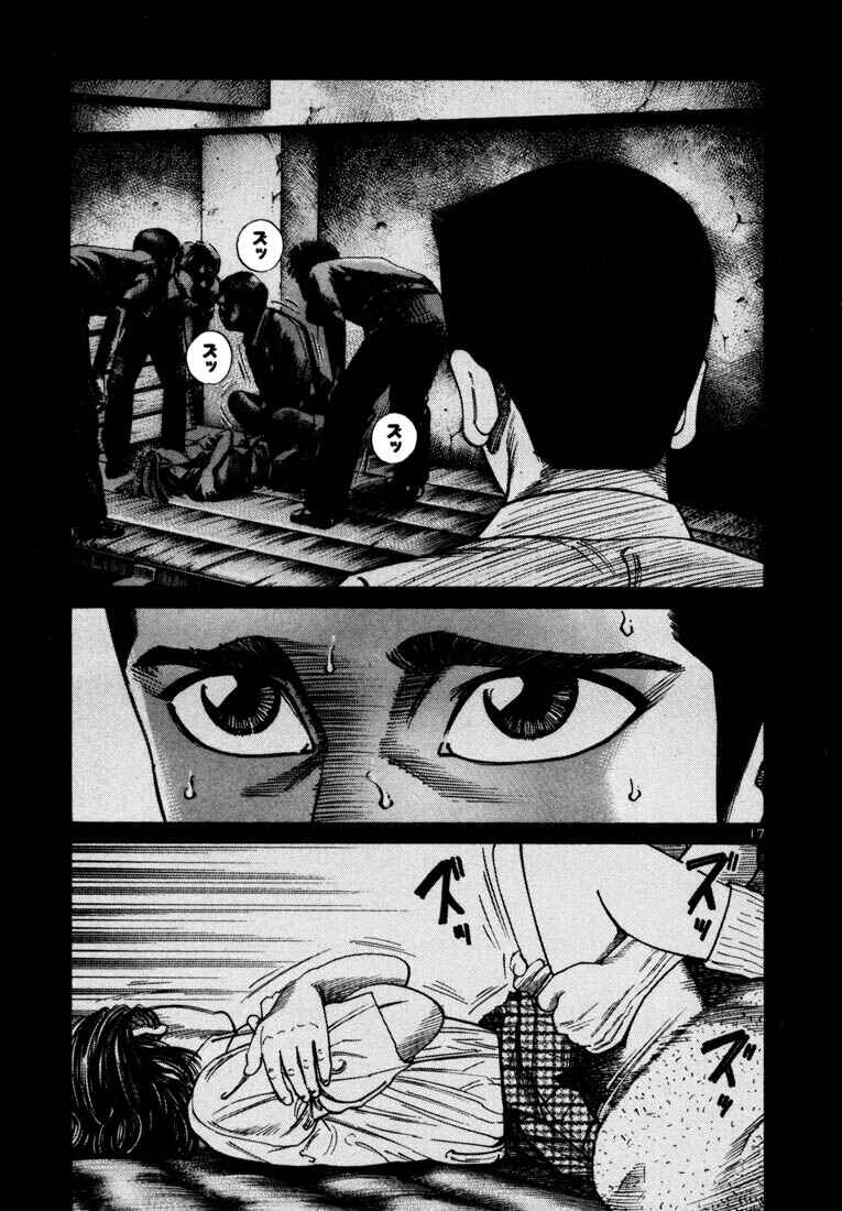 Page 20 Chapter 42 Ichi the Killer