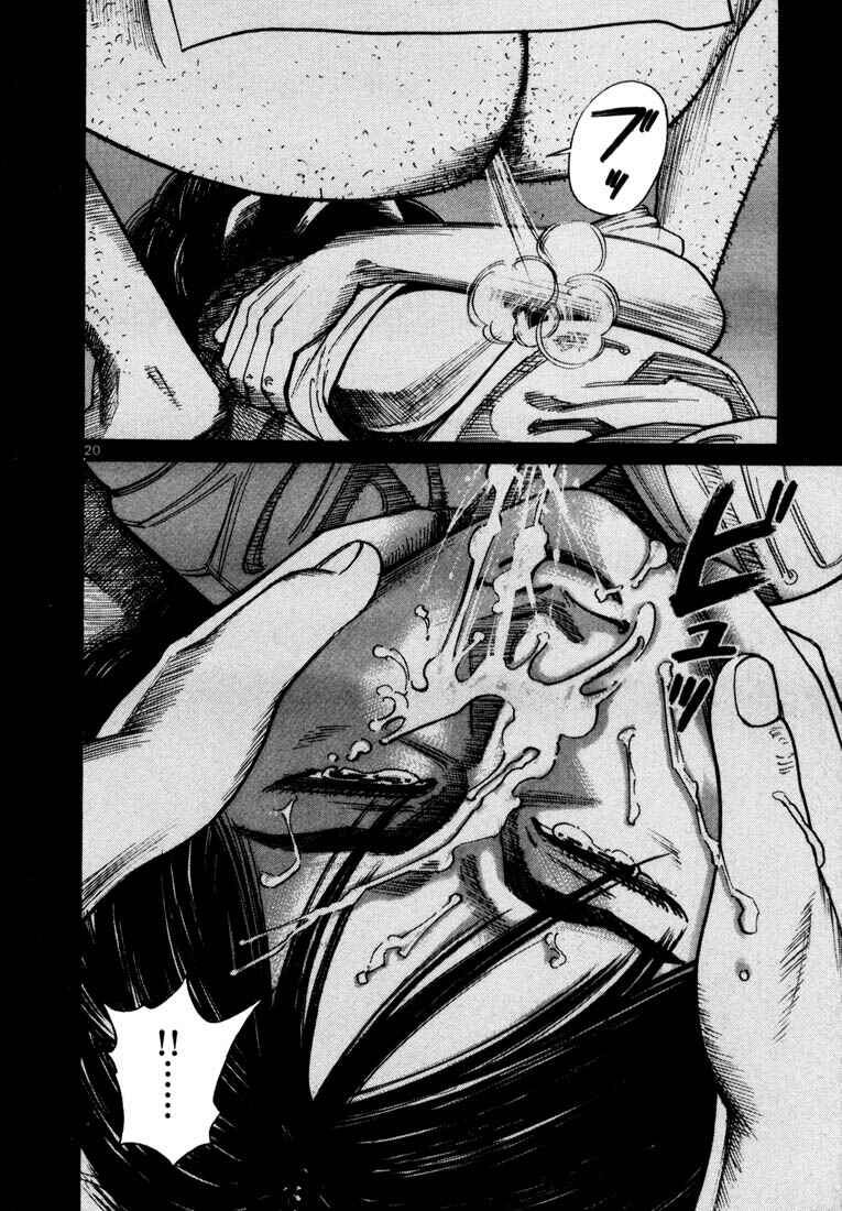 Page 23 Chapter 42 Ichi the Killer