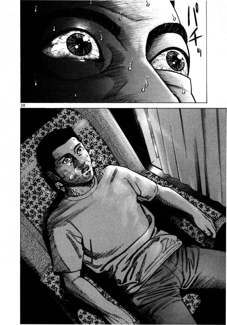 Page 31 Chapter 42 Ichi the Killer