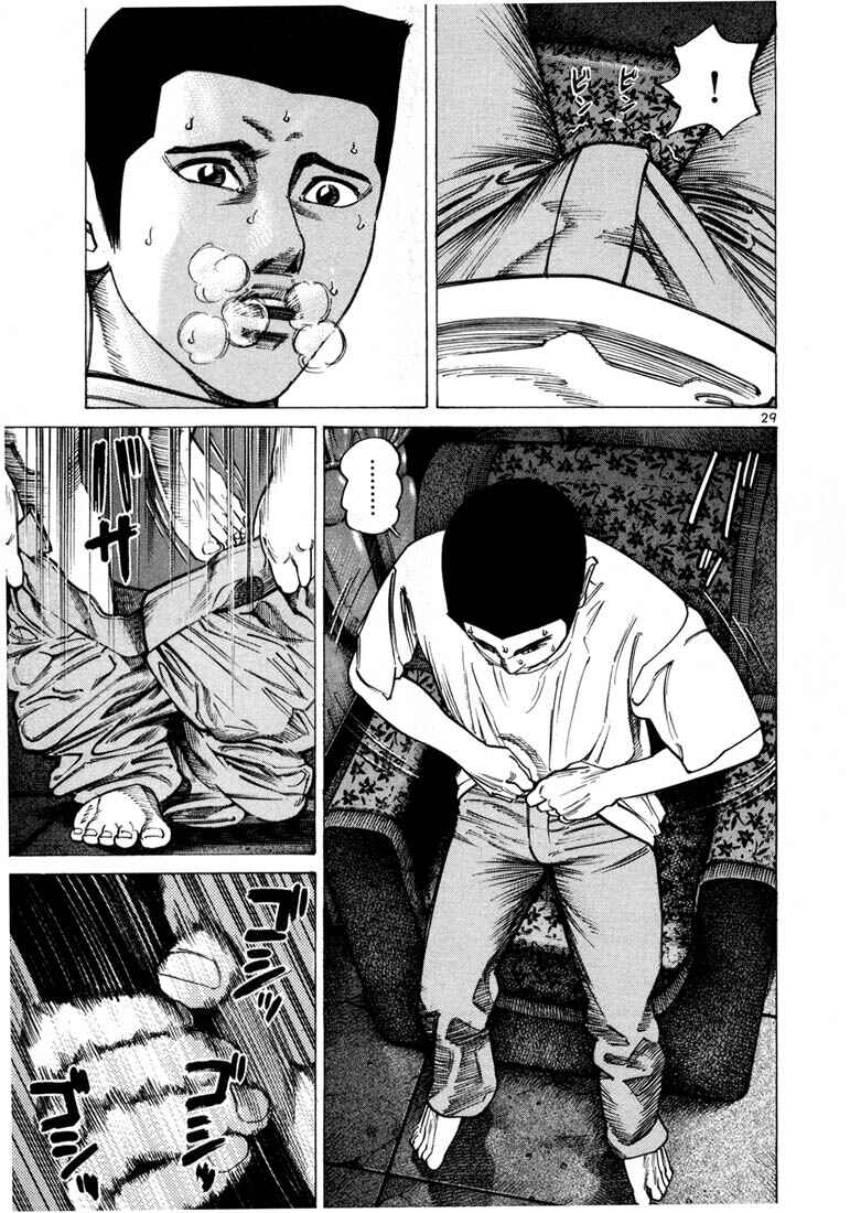 Page 32 Chapter 42 Ichi the Killer