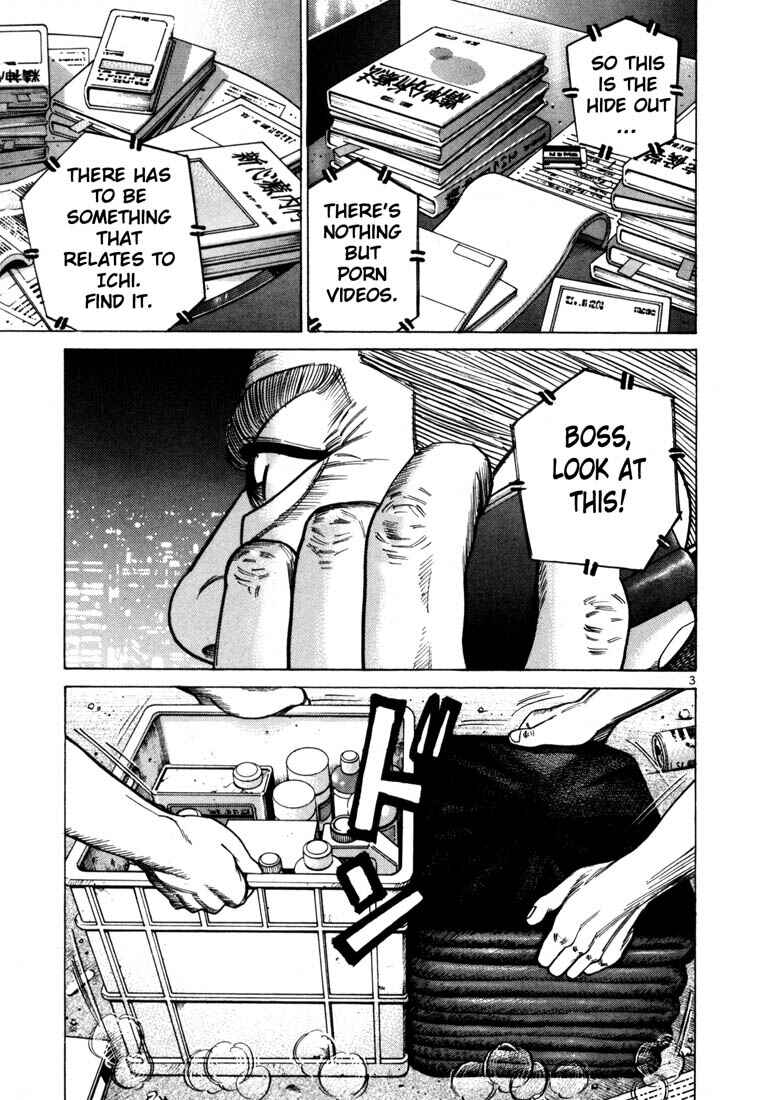 Page 6 Chapter 42 Ichi the Killer