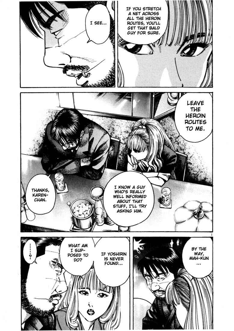 Page 4 Chapter 13 Ichi the Killer