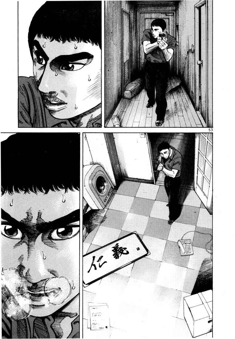 Page 4 Chapter 59 Ichi the Killer