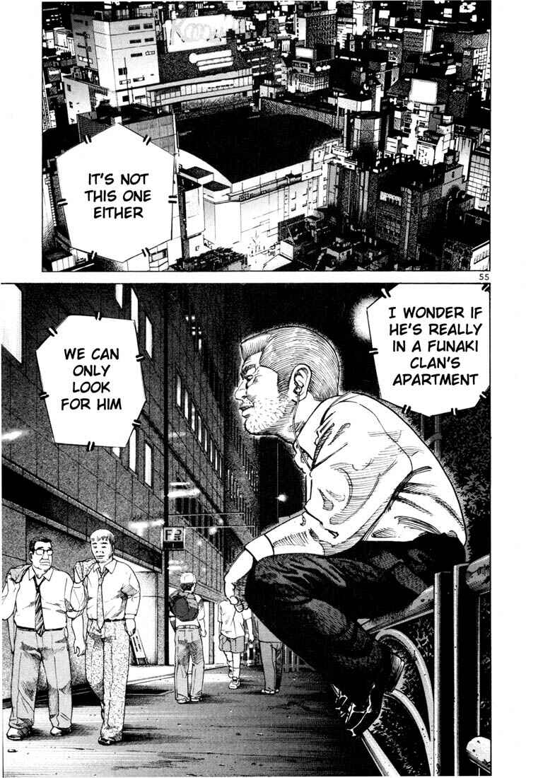 Page 6 Chapter 59 Ichi the Killer