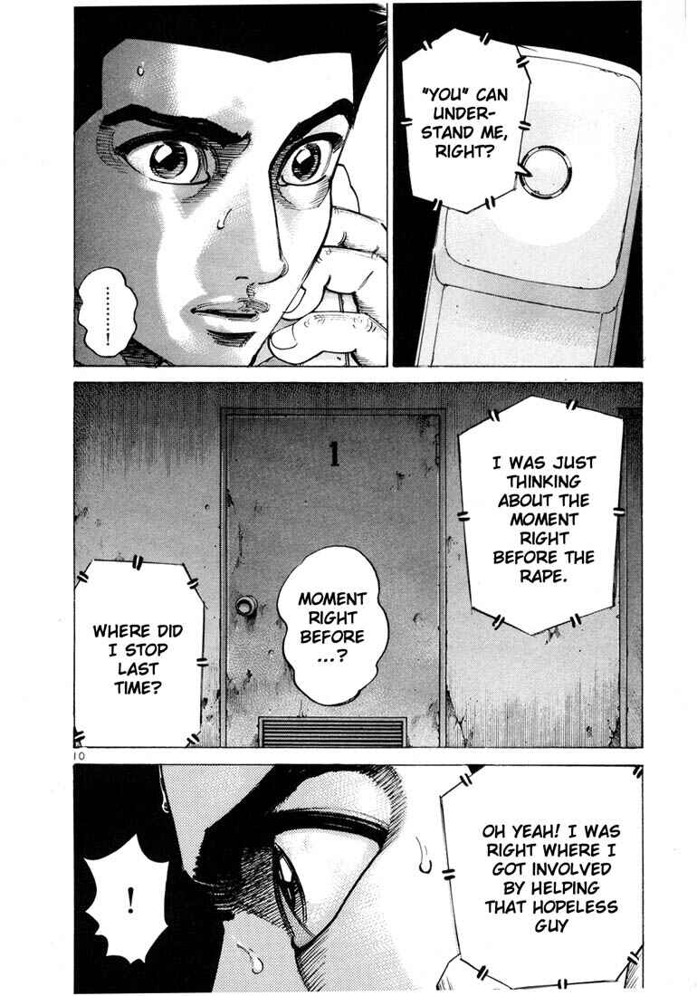 Page 13 Chapter 57 Ichi the Killer