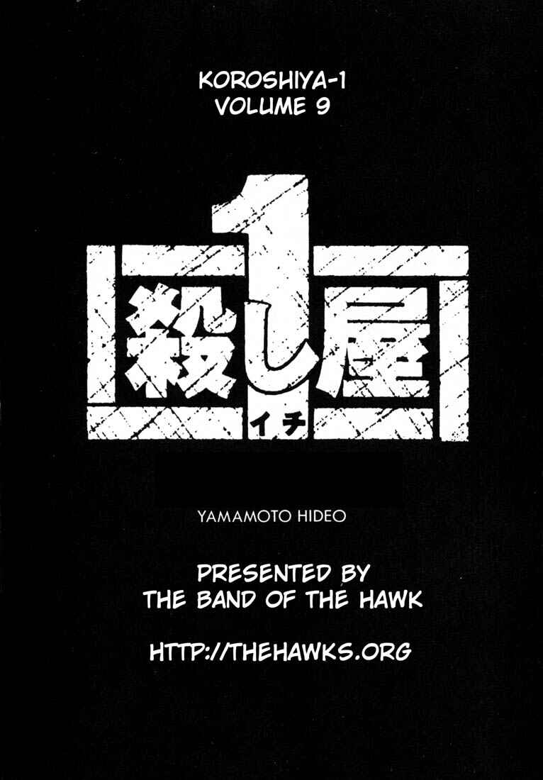Page 2 Chapter 57 Ichi the Killer