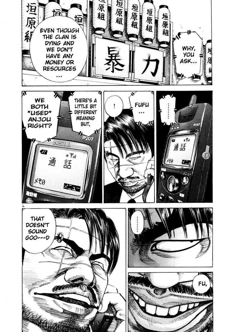 Page 7 Chapter 57 Ichi the Killer