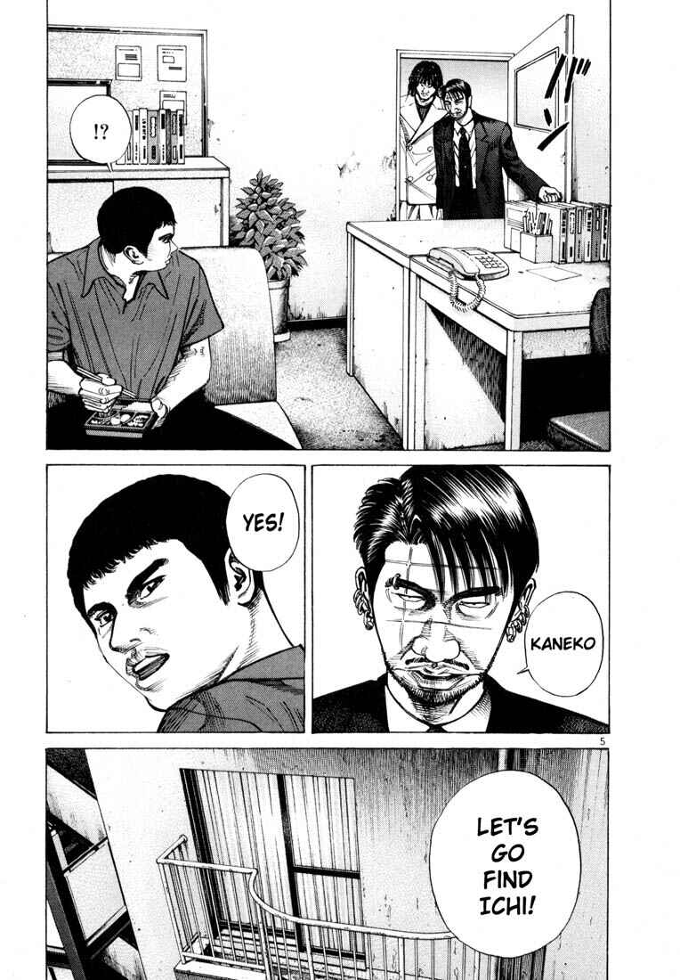 Page 8 Chapter 57 Ichi the Killer