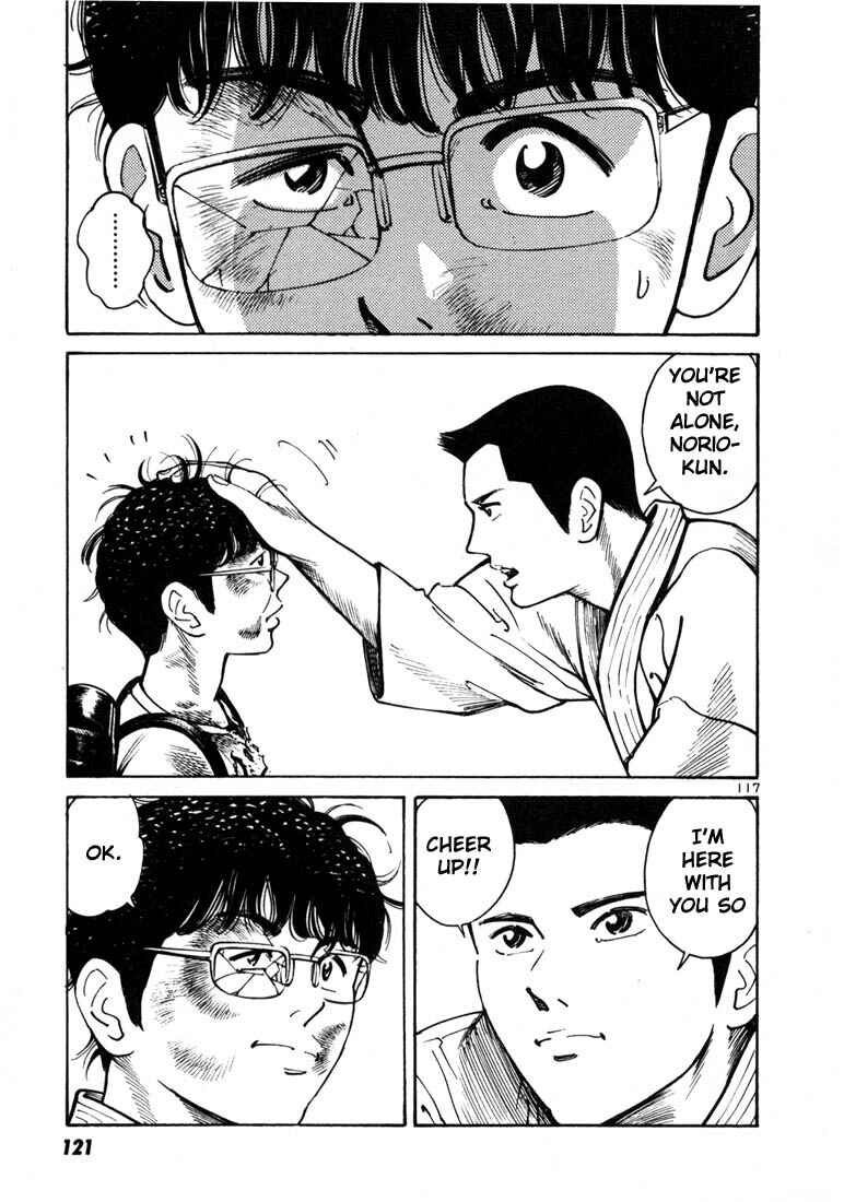 Page 13 Chapter 10 Ichi the Killer