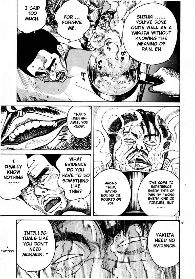 Page 1 Chapter 9 Ichi the Killer