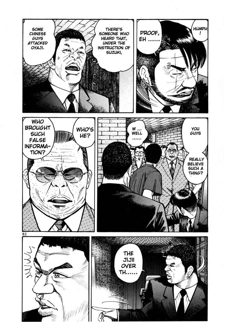 Page 20 Chapter 9 Ichi the Killer
