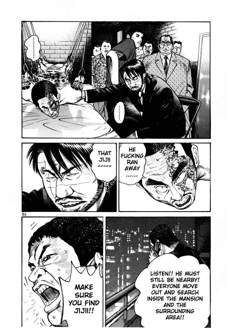 Page 24 Chapter 9 Ichi the Killer