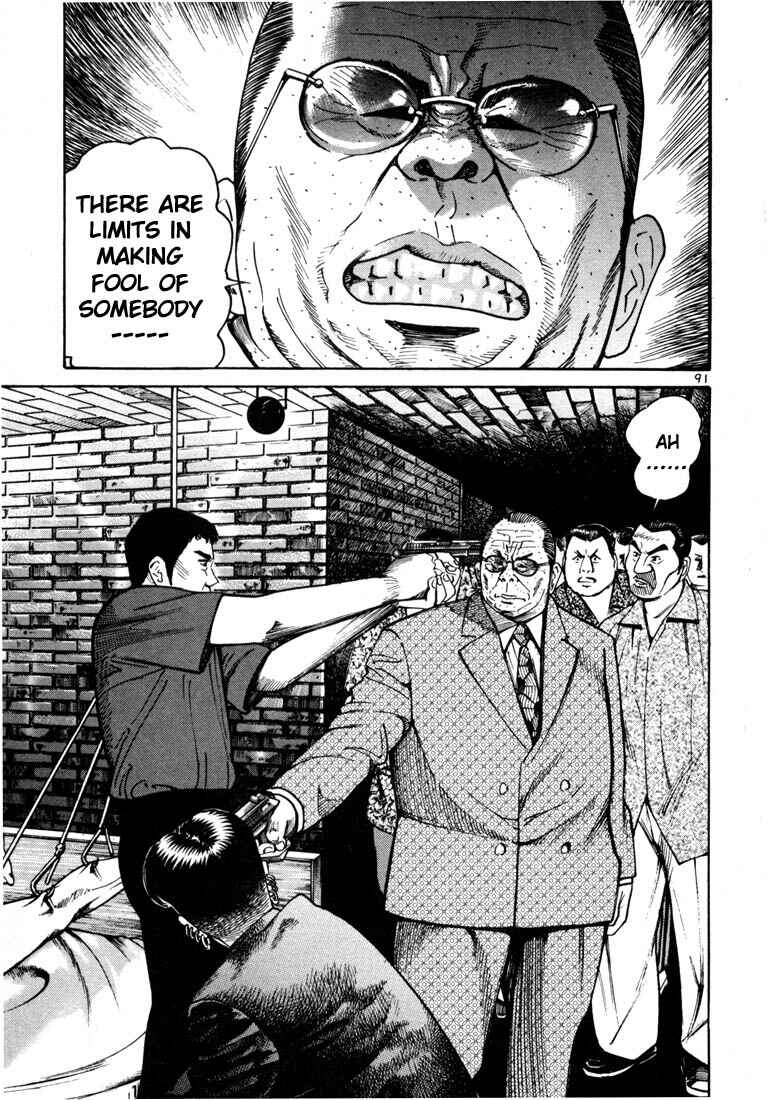 Page 29 Chapter 9 Ichi the Killer