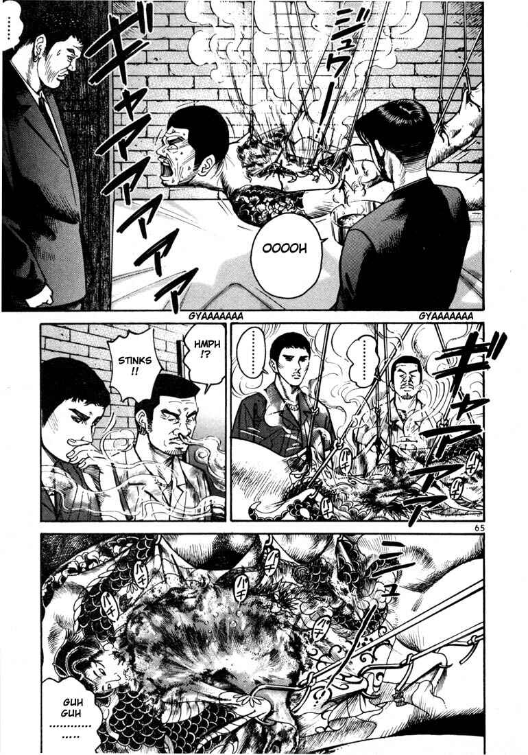 Page 3 Chapter 9 Ichi the Killer