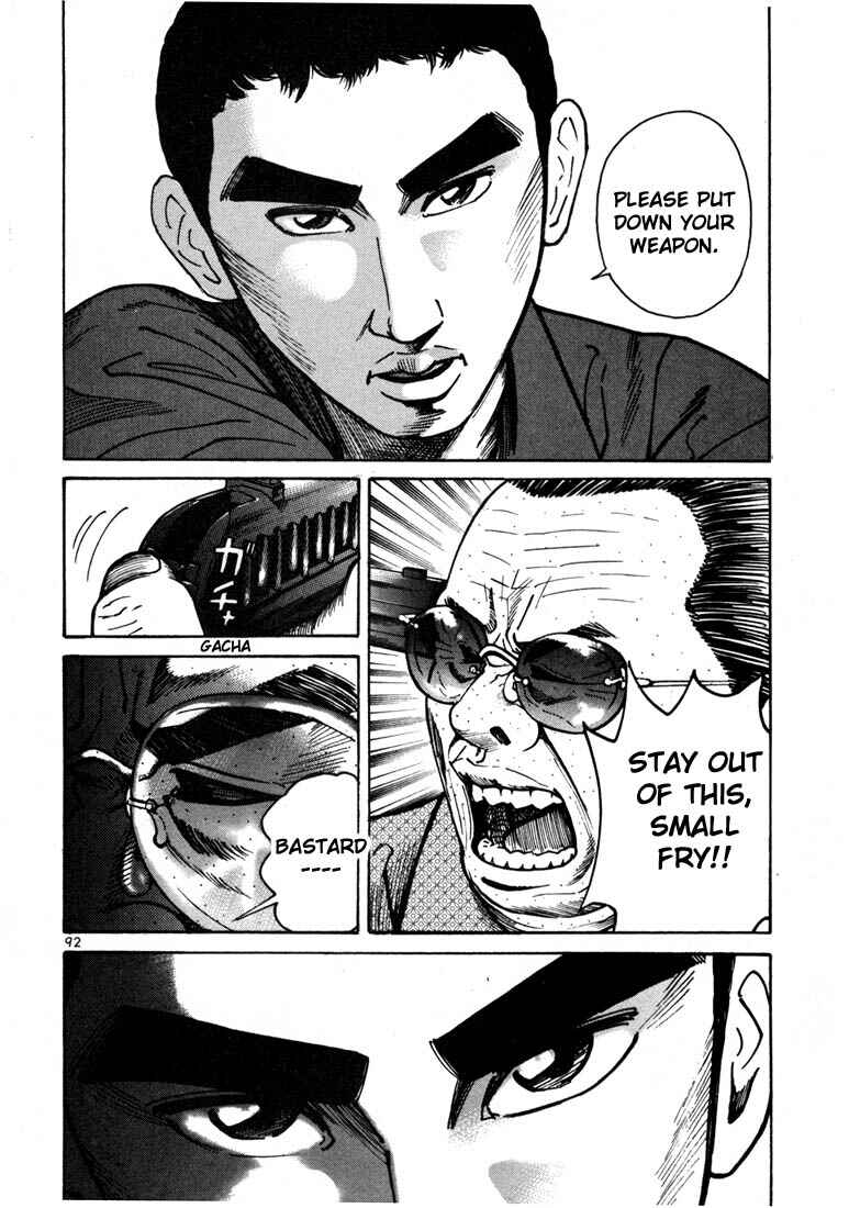 Page 30 Chapter 9 Ichi the Killer