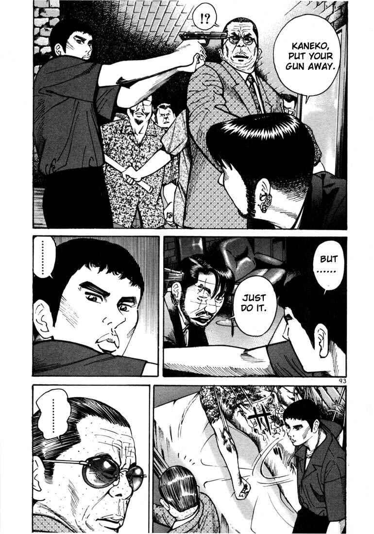Page 31 Chapter 9 Ichi the Killer