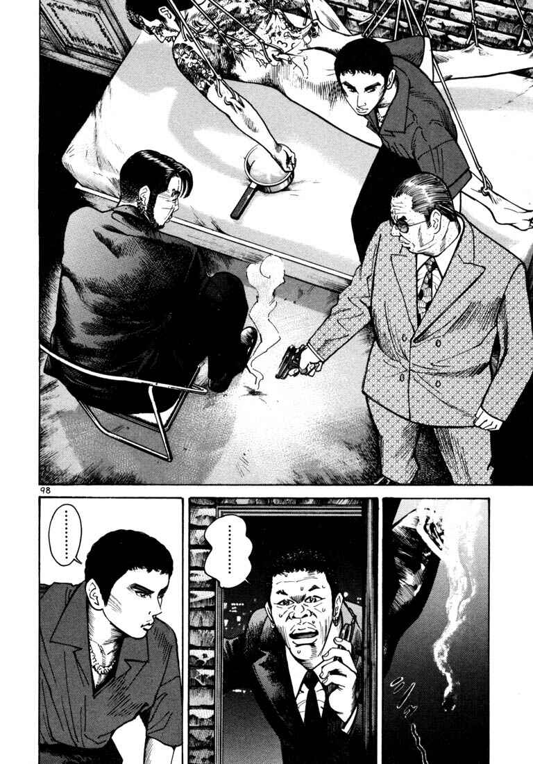 Page 36 Chapter 9 Ichi the Killer