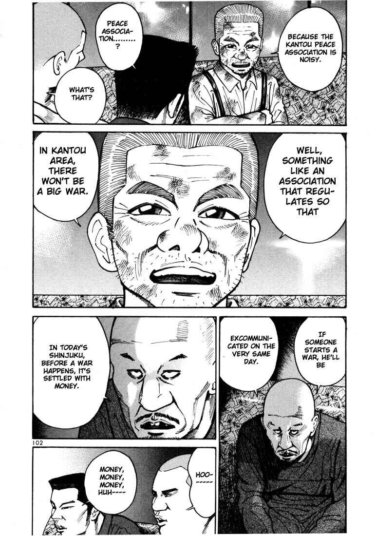 Page 40 Chapter 9 Ichi the Killer