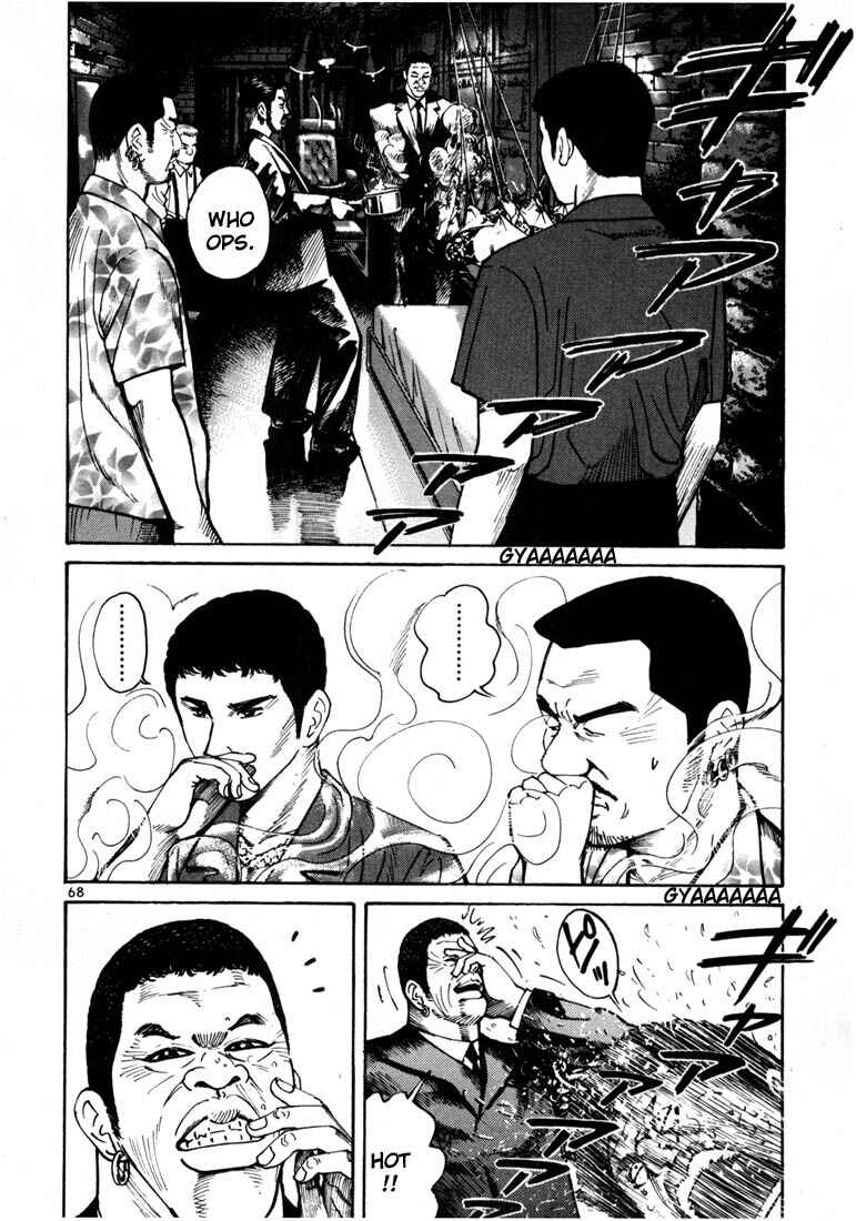 Page 6 Chapter 9 Ichi the Killer