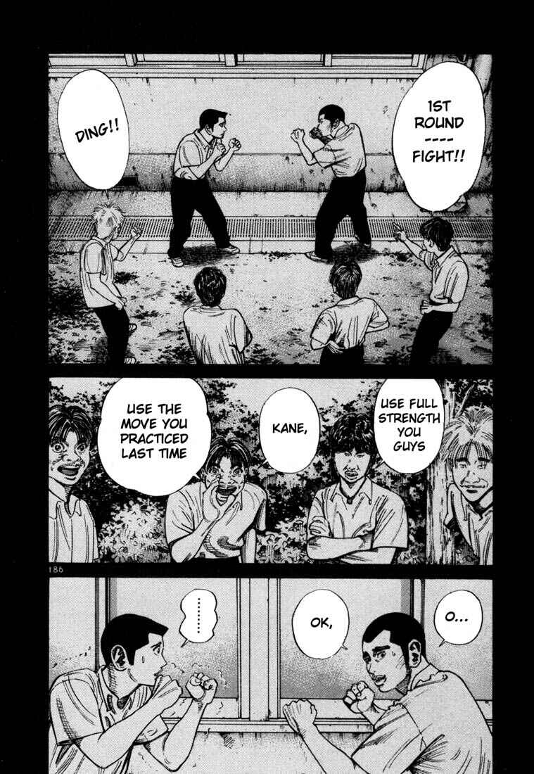 Page 3 Chapter 64 Ichi the Killer
