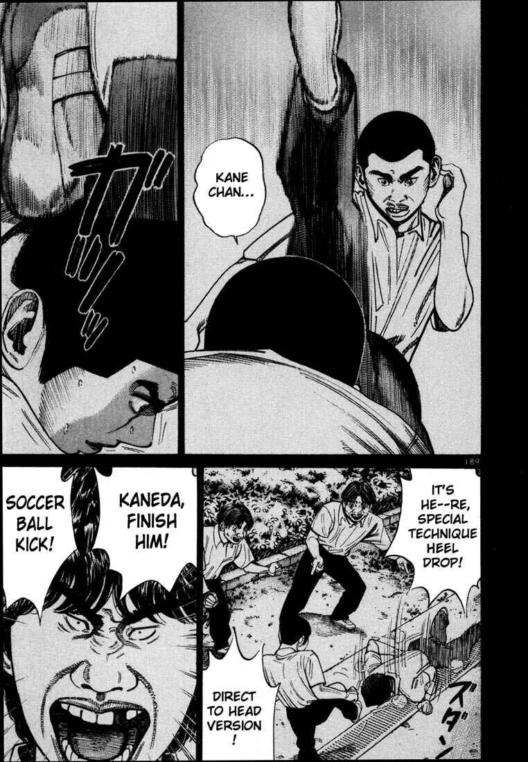 Page 6 Chapter 64 Ichi the Killer
