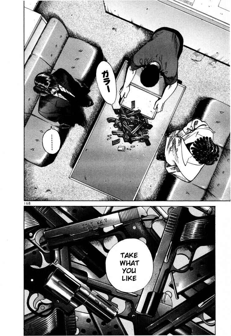Page 17 Chapter 55 Ichi the Killer