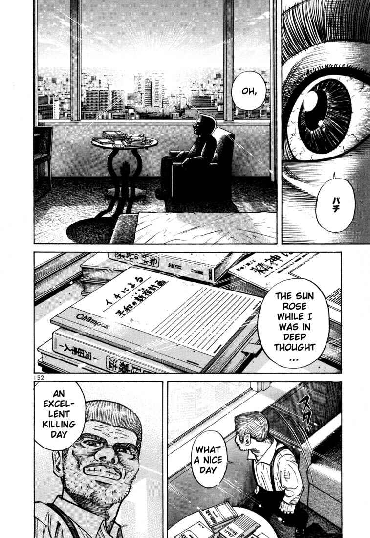 Page 3 Chapter 55 Ichi the Killer