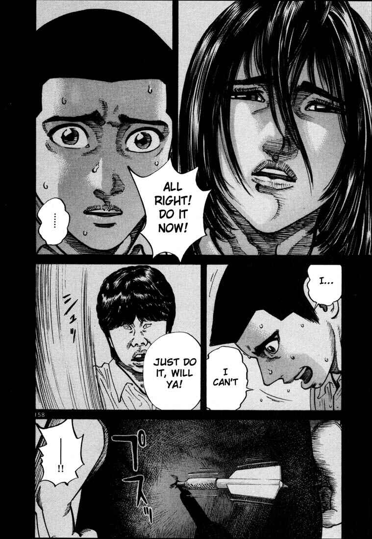 Page 8 Chapter 55 Ichi the Killer