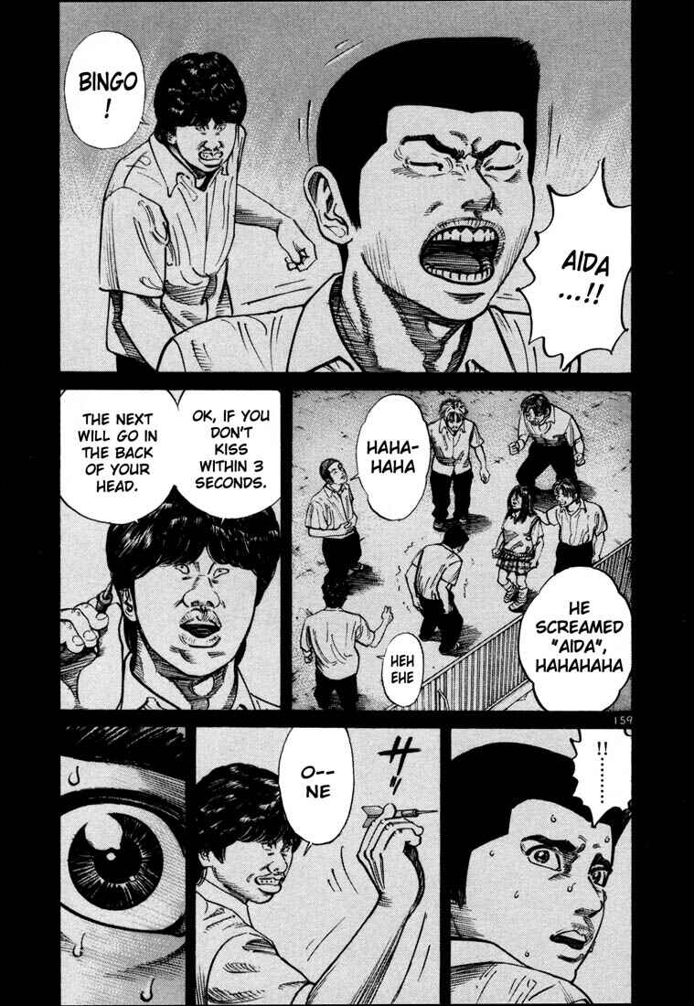 Page 9 Chapter 55 Ichi the Killer