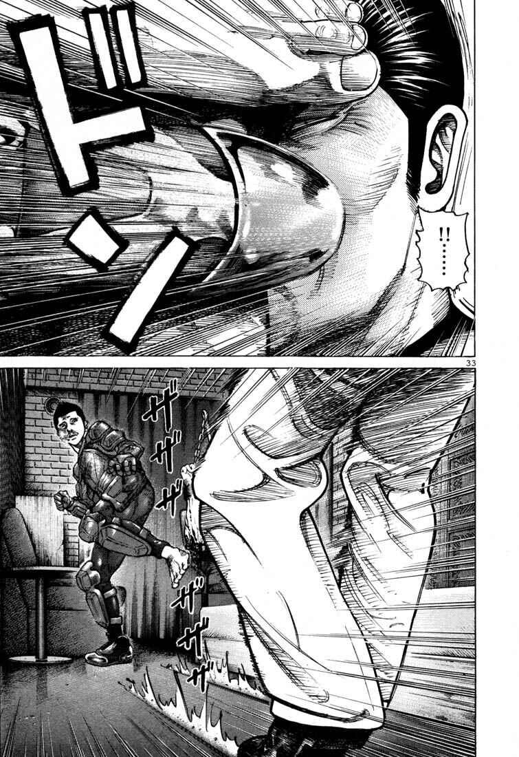Page 10 Chapter 50 Ichi the Killer