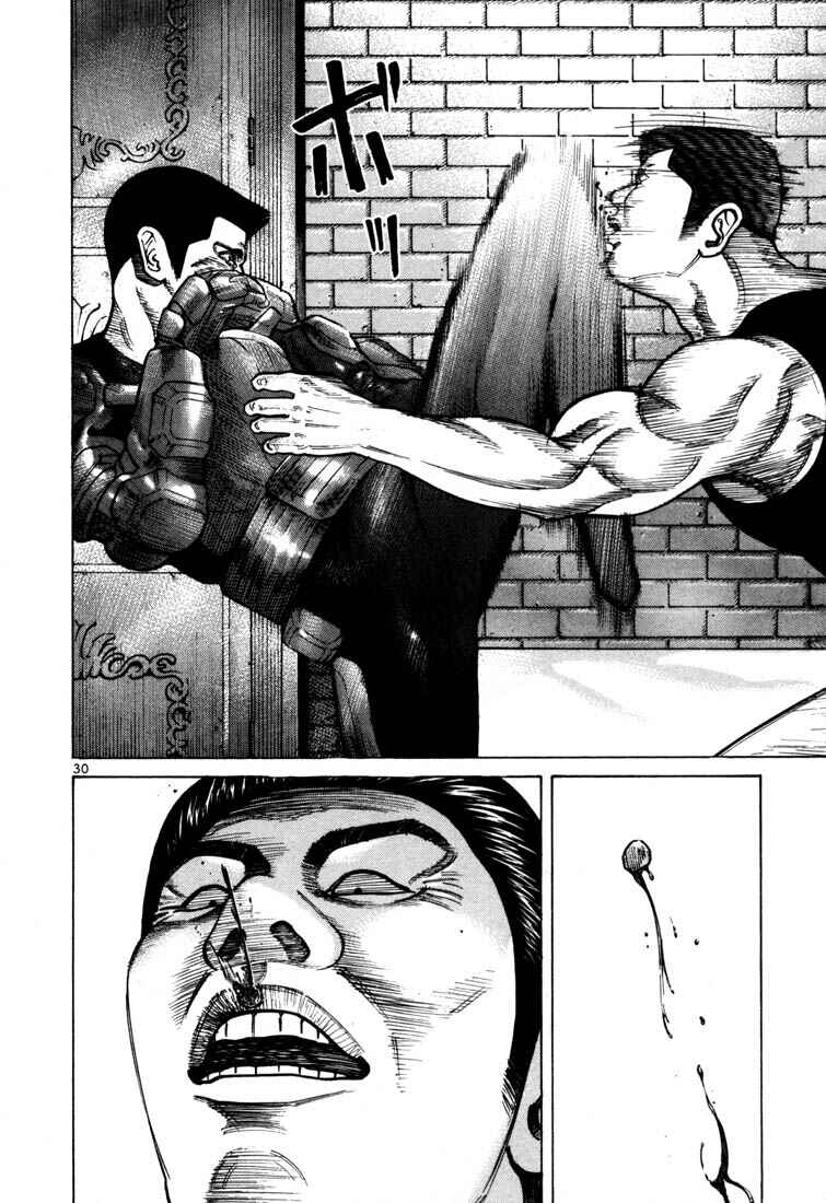 Page 7 Chapter 50 Ichi the Killer