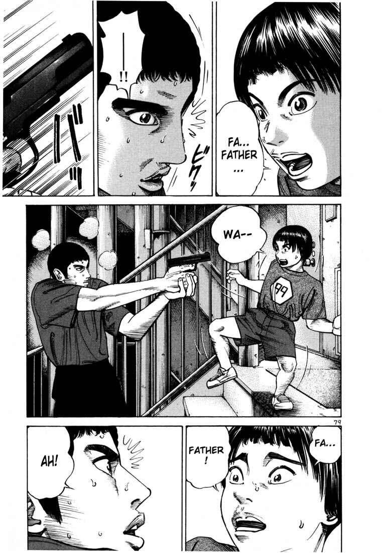 Page 10 Chapter 52 Ichi the Killer