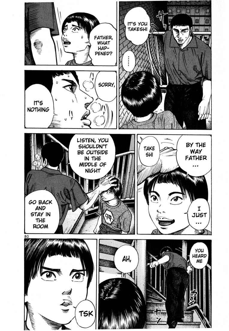 Page 11 Chapter 52 Ichi the Killer