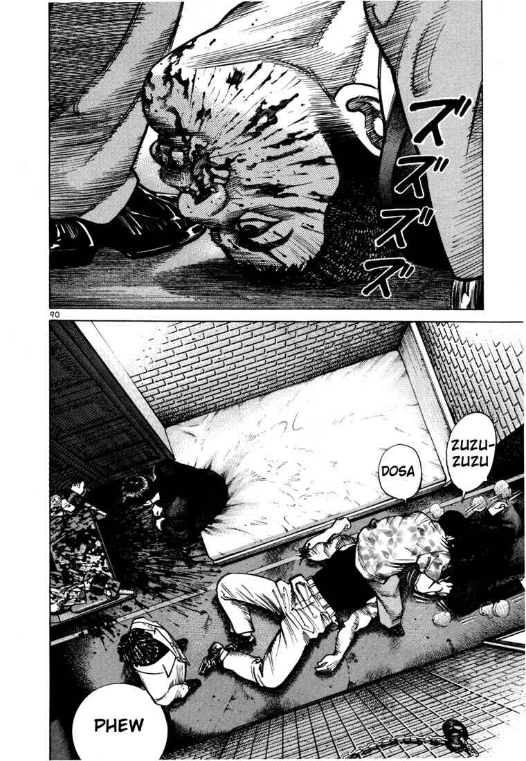 Page 21 Chapter 52 Ichi the Killer
