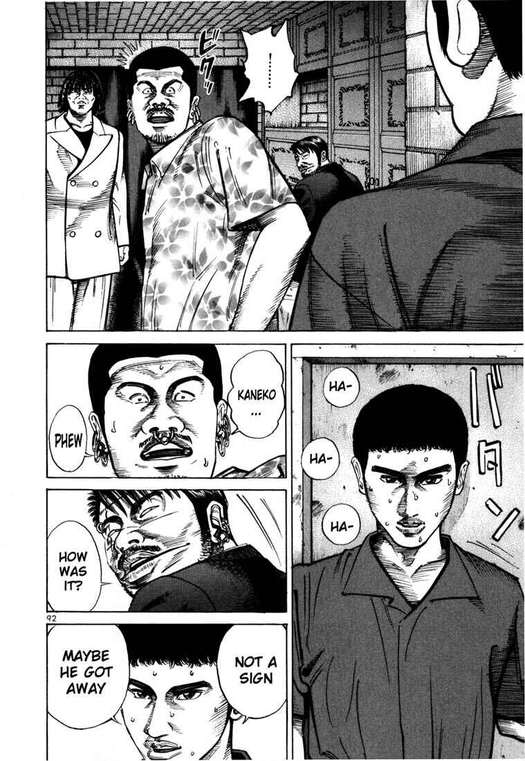 Page 23 Chapter 52 Ichi the Killer