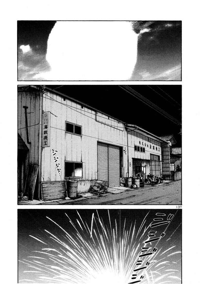 Page 1 Chapter 18 Ichi the Killer
