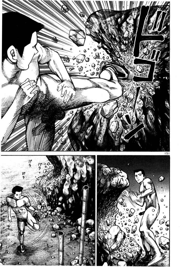 Page 14 Chapter 18 Ichi the Killer