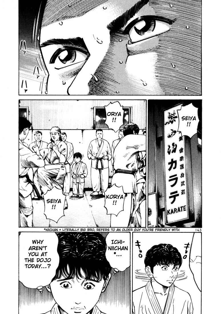 Page 7 Chapter 18 Ichi the Killer