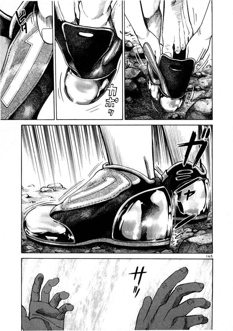 Page 9 Chapter 18 Ichi the Killer