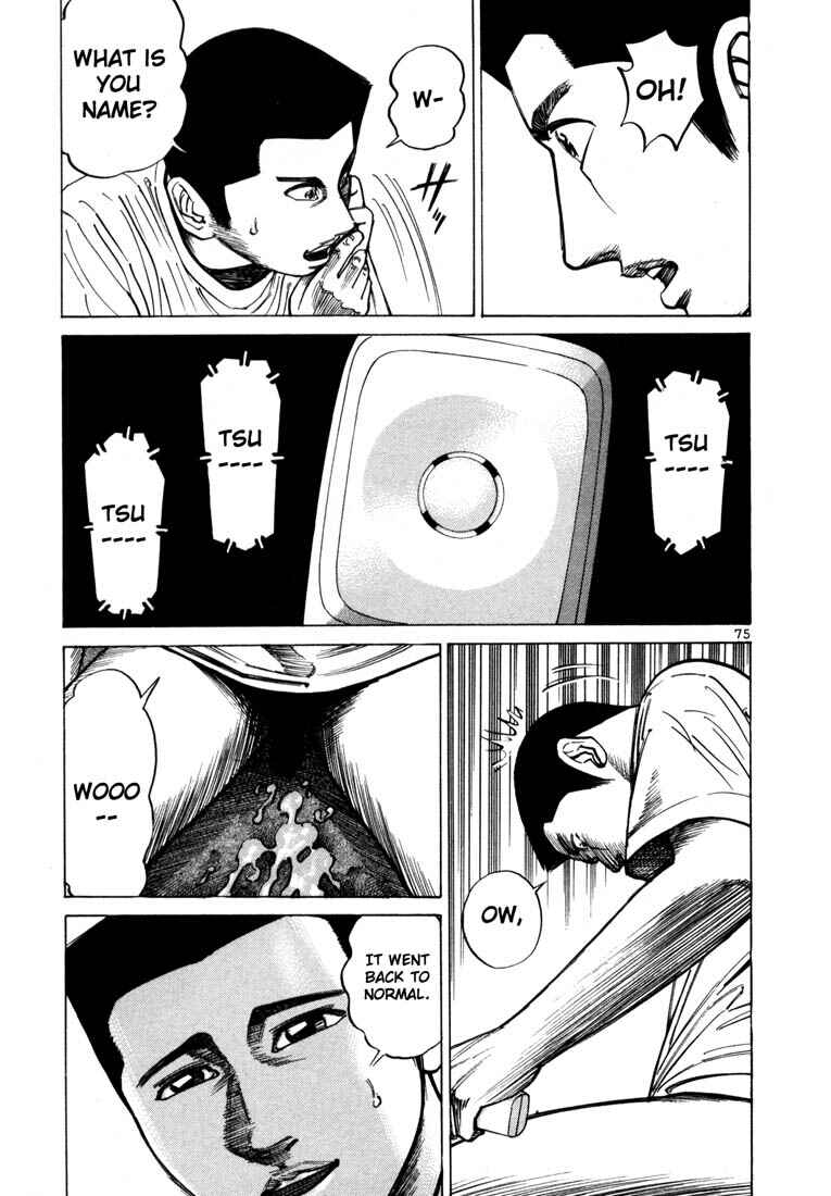 Page 16 Chapter 44 Ichi the Killer