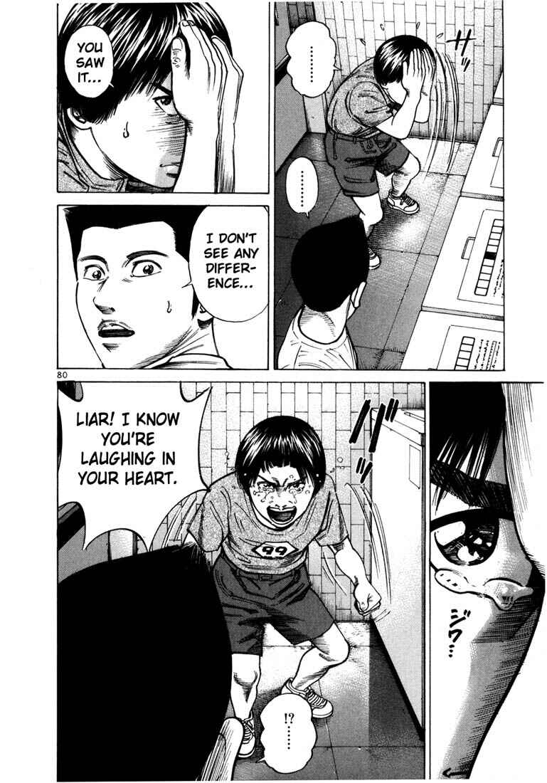 Page 21 Chapter 44 Ichi the Killer