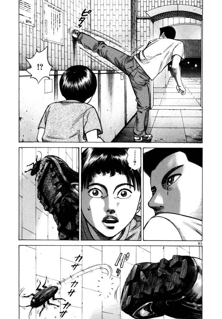 Page 26 Chapter 44 Ichi the Killer