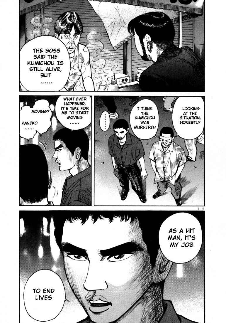 Page 10 Chapter 4 Ichi the Killer