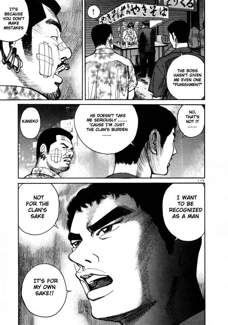 Page 12 Chapter 4 Ichi the Killer