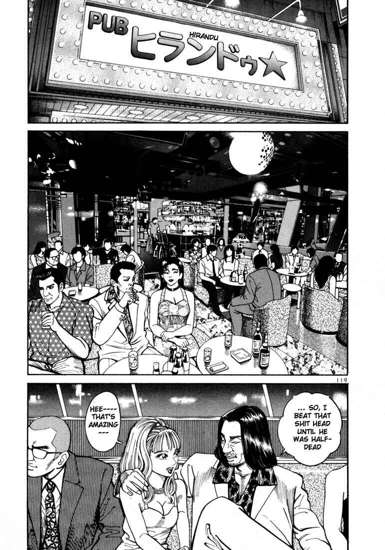 Page 14 Chapter 4 Ichi the Killer