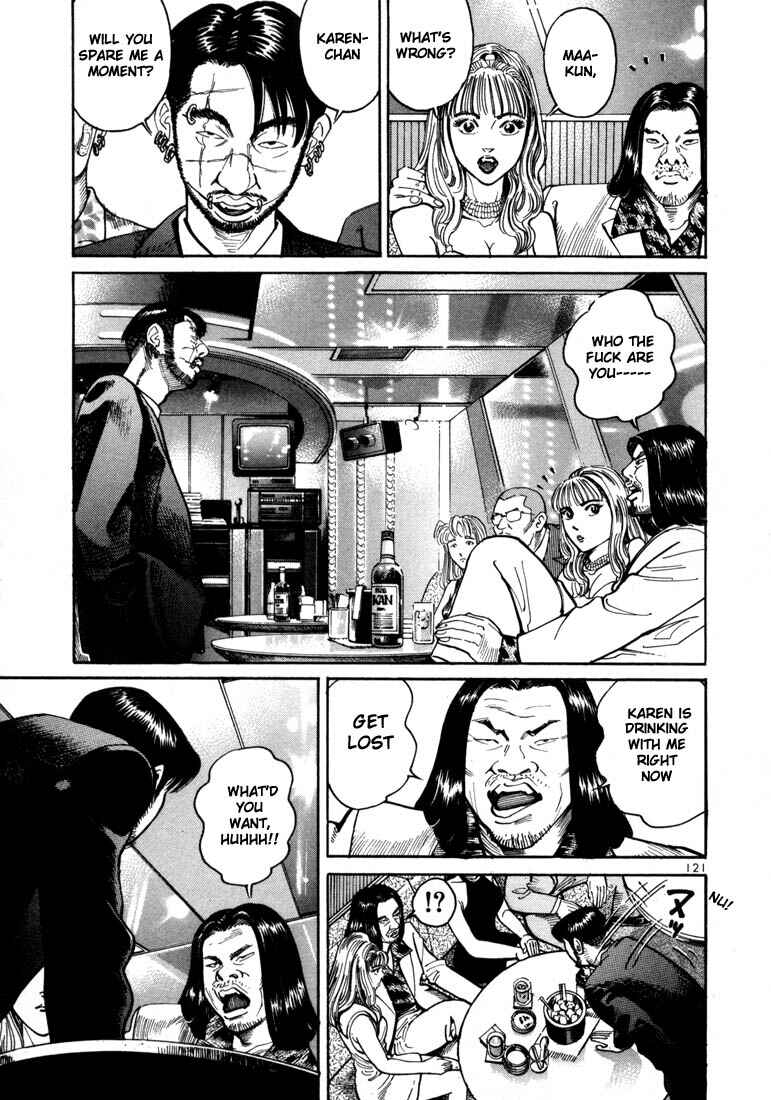Page 16 Chapter 4 Ichi the Killer